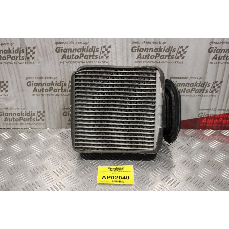 Ψυγείο Εσωτερικό  A/C  Nissan Almera N16 2000-2004