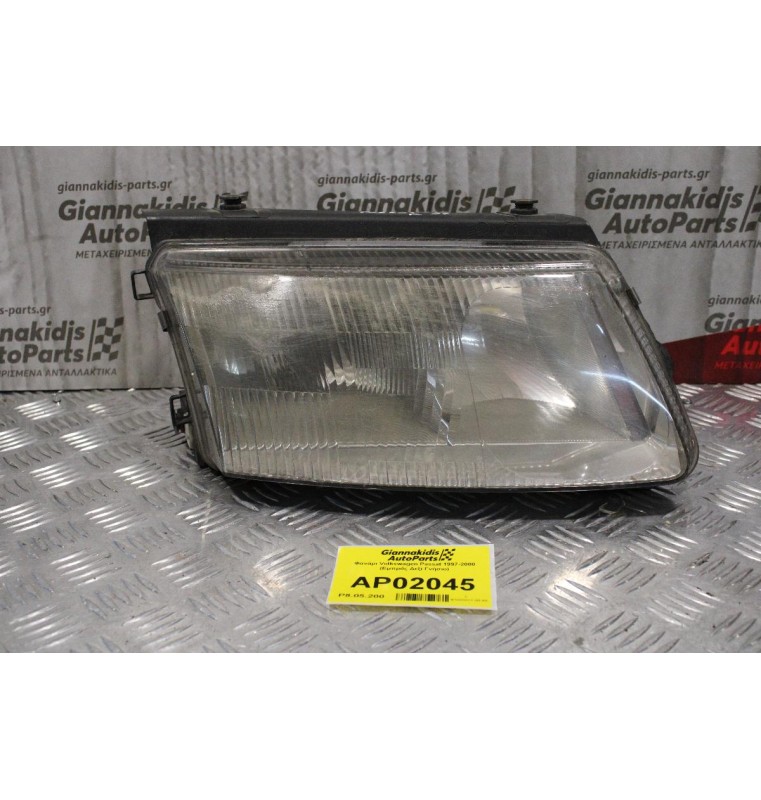Φανάρι Volkswagen Passat 1997-2000 (Εμπρός Δεξί Γνήσιο)