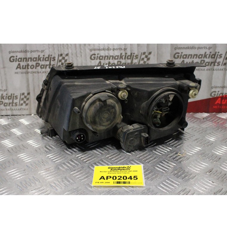 Φανάρι Volkswagen Passat 1997-2000 (Εμπρός Δεξί Γνήσιο)