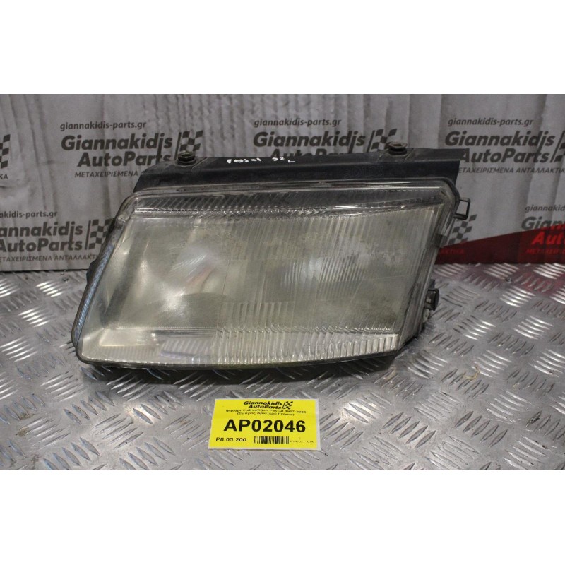 Φανάρι Volkswagen Passat 1997-2000 (Εμπρός Αριστερό Γνήσιο)