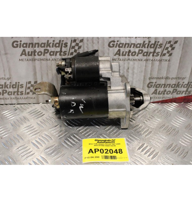 Μίζα Volkswagen Passat 1997-2000 ADP 1.8cc 125ps 0001107068 058911023B