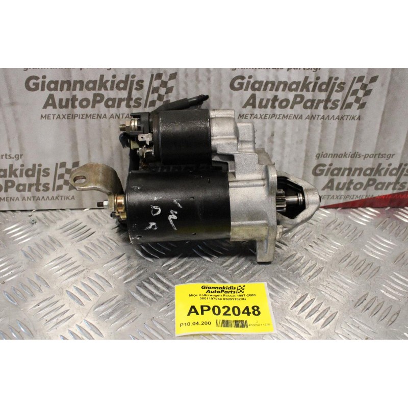 Μίζα Volkswagen Passat 1997-2000 ADP 1.8cc 125ps 0001107068 058911023B
