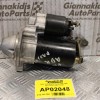 Μίζα Volkswagen Passat 1997-2000 ADP 1.8cc 125ps 0001107068 058911023B