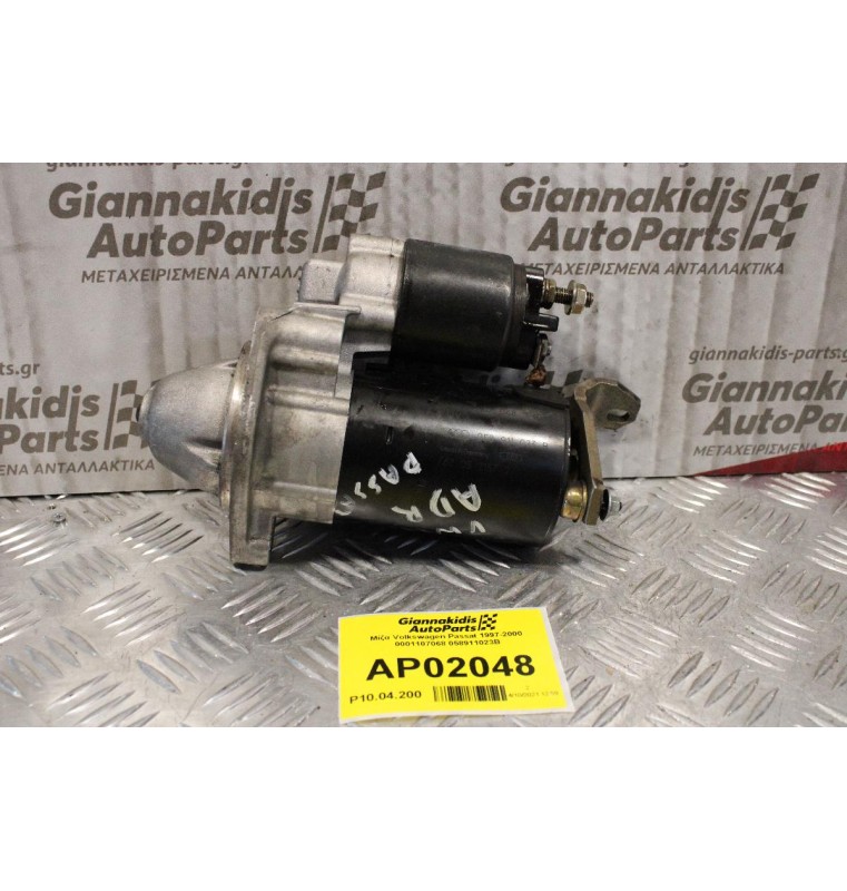 Μίζα Volkswagen Passat 1997-2000 ADP 1.8cc 125ps 0001107068 058911023B