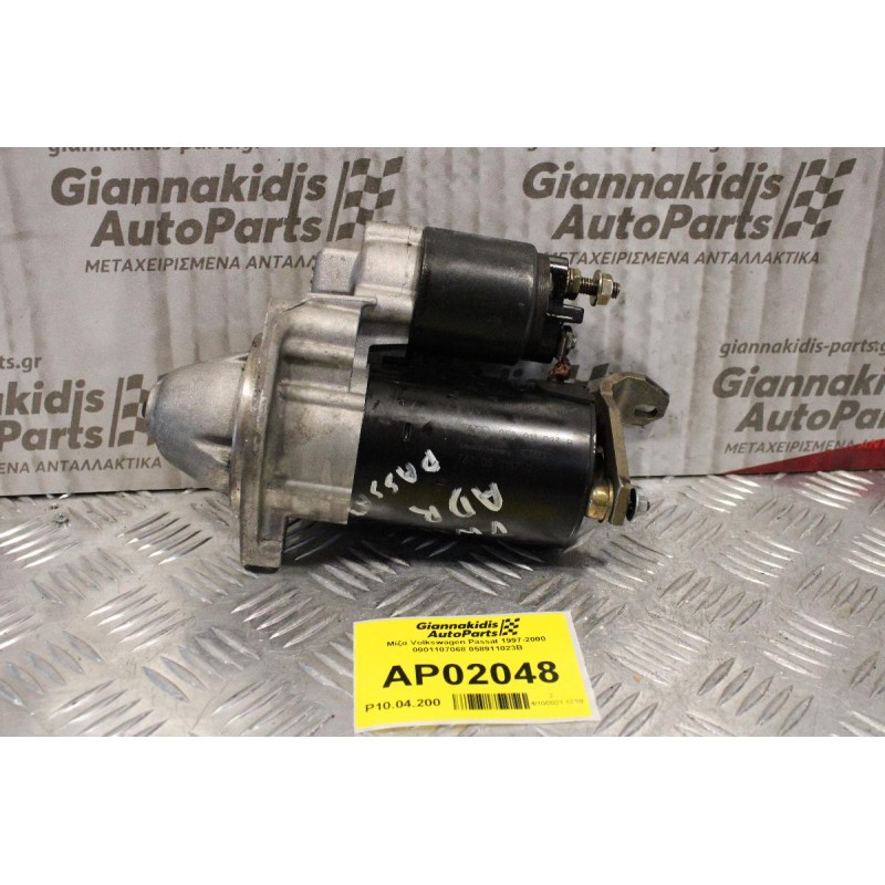 Μίζα Volkswagen Passat 1997-2000 ADP 1.8cc 125ps 0001107068 058911023B