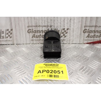 Διακόπτης Φώτων Volkswagen Polo 2002-2005 6Q0941531C (17pins)