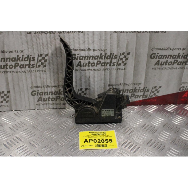 Πεντάλ Γκαζιού-Ποντεσιομετρο Mercedes-Benz Vito 110 CDI 1996-2004 0281002335 Α9013000404