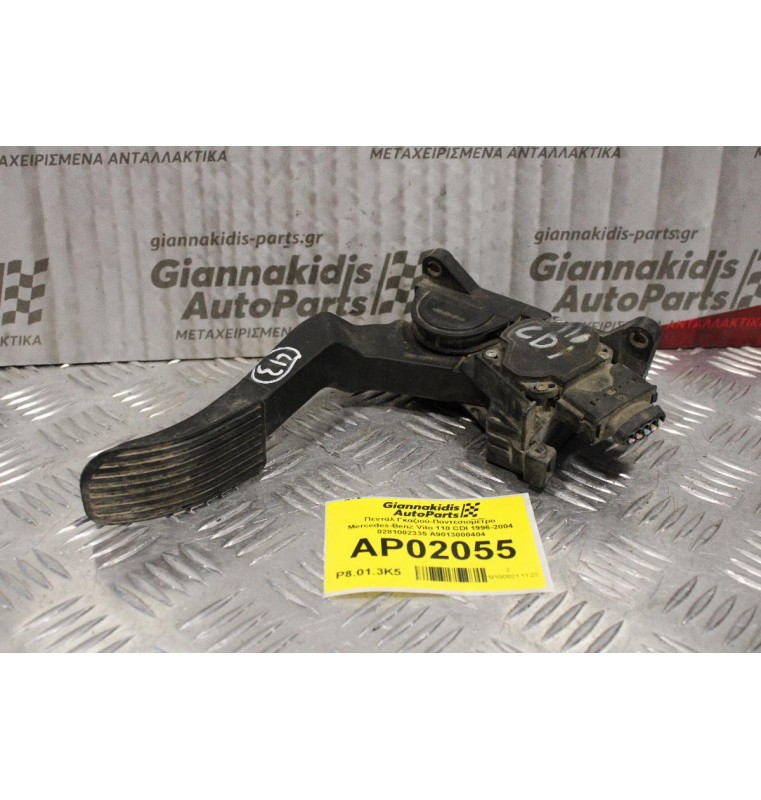 Πεντάλ Γκαζιού-Ποντεσιομετρο Mercedes-Benz Vito 110 CDI 1996-2004 0281002335 Α9013000404