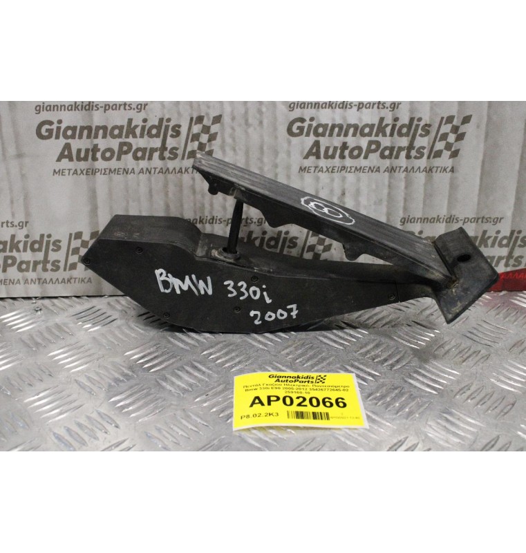 Πεντάλ Γκαζιού Ηλεκτρικό- Ποντεσιόμετρο Bmw 330i E90 2005-2012 35426772645-02 259160-10