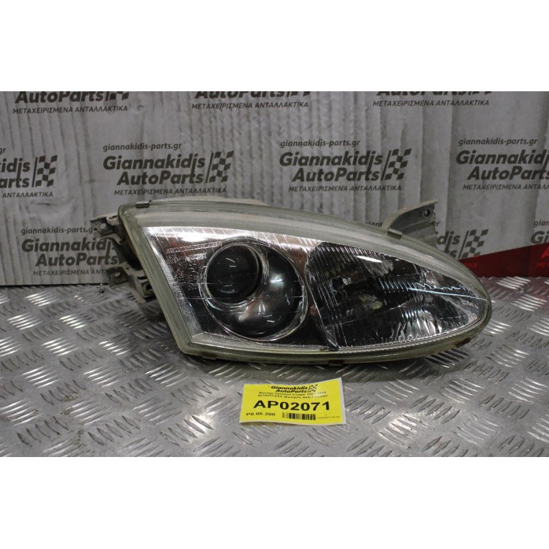 Φανάρι Hyundai Coupe 1997-1999 9210227XXX (Εμπρός Δεξί Γνησιο)