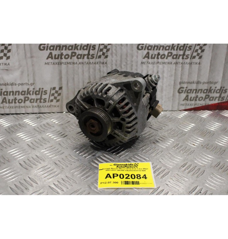 Δυναμό Nissan Micra CR12 K12 1.2cc 80ps  2003-2011 DKV08 VALEO 813113 80A