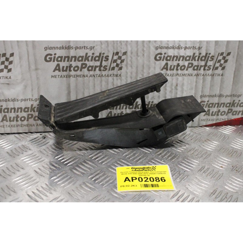 Πεντάλ Γκαζιού Ηλεκτρικό- Ποντεσιόμετρο Bmw 330i E90 2005-2012 35426772645-02 259160-10