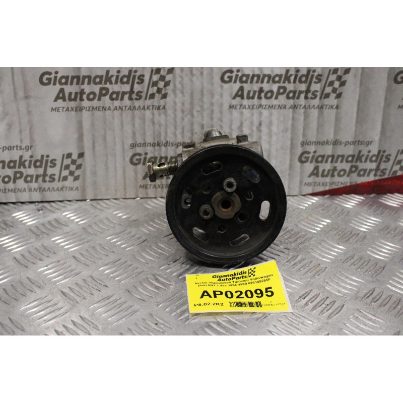 Αντλία Υδραυλικού Τιμονιού Volkswagen Polo 6N1 1.4cc 1994-1999 028145255F