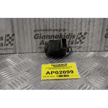 Διακόπτης Παραθύρου Kia Shuma BF 1998-2005 Εμπρός Δεξί (7pins)