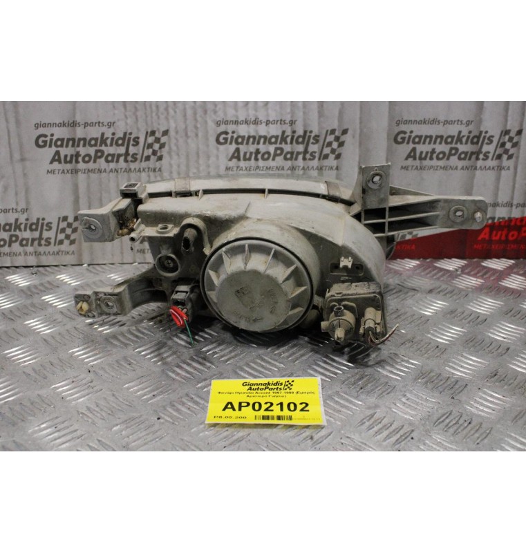 Φανάρι Hyundai Accent 1997-1999 (Εμπρός Αριστερό Γνήσιο)