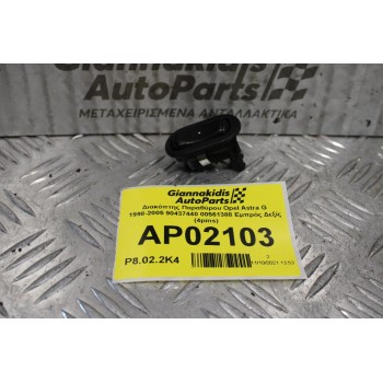 Διακόπτης Παραθύρου Opel Astra G 1998-2005 90437440 00561388 Εμπρός Δεξίς (4pins)