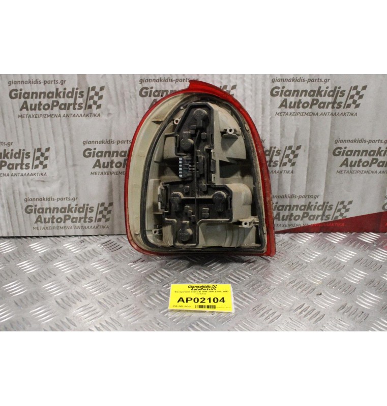 Φανάρι Opel Corsa B 1996-2000 (Πίσω Δεξί Γνήσιο)