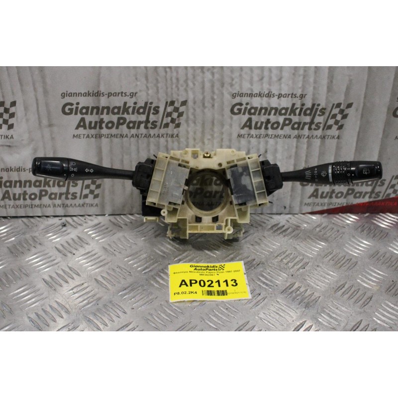 Φλασιέρα Mitsubishi Pajero Pinin 1997-2007 MR362067