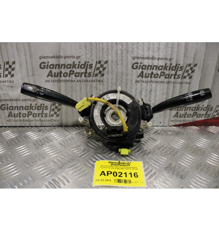 Φλασιέρα-Με Σερπαντίνα Αερόσακου Toyota Corolla ZZE111 2000-2002 84310-1E240