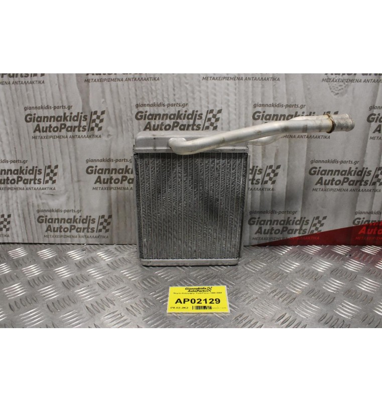 Ψυγείο Καλοριφέρ  Ford Focus 1998-2004