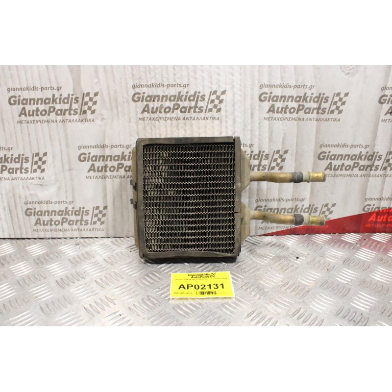 Ψυγείο Καλοριφέρ Opel Corsa B 1993-2000