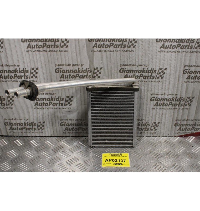 Ψυγείο Καλοριφέρ Toyota Yaris 2006-2012