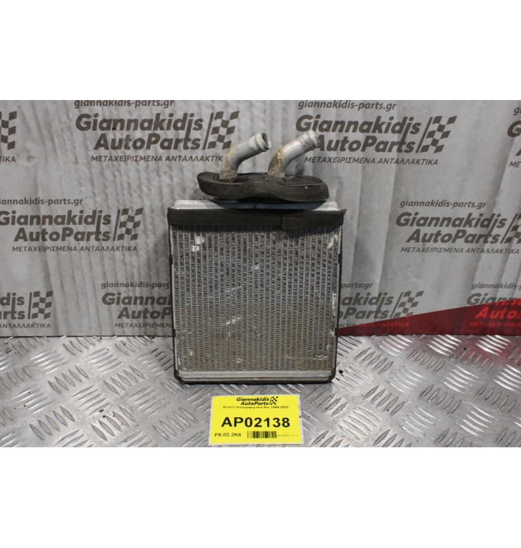 Ψυγείο Καλοριφέρ Kia Rio 1999-2002