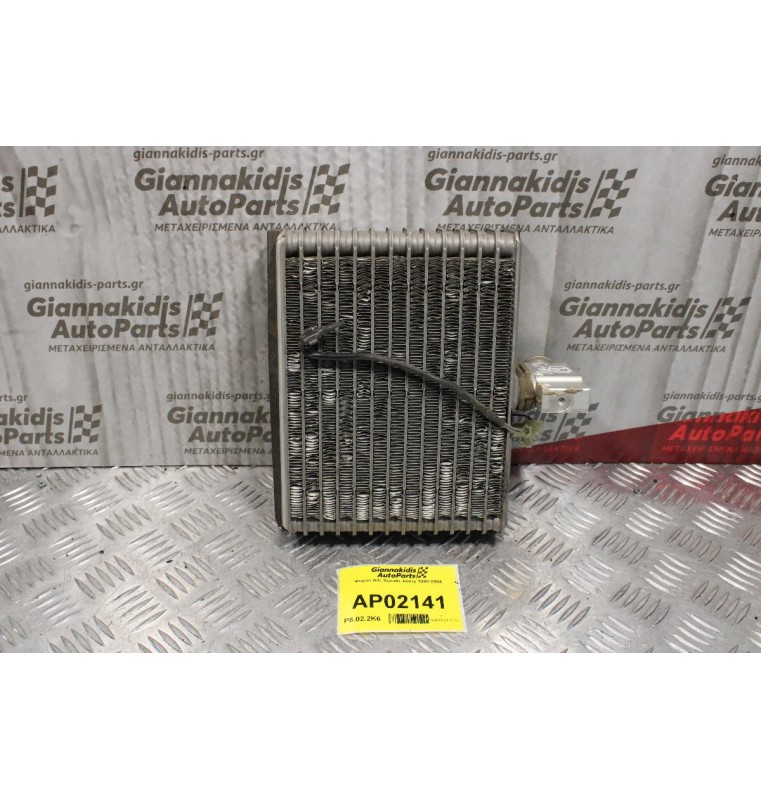 Ψυγείο A/C Suzuki Jimny 1998-2004