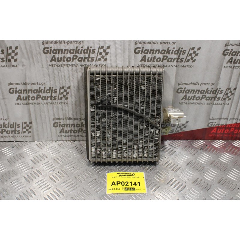 Ψυγείο A/C Suzuki Jimny 1998-2004