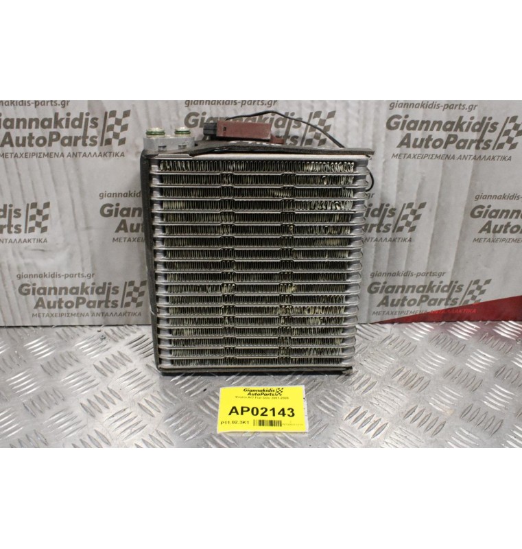 Ψυγείο A/C Fiat Stilo 2001-2006