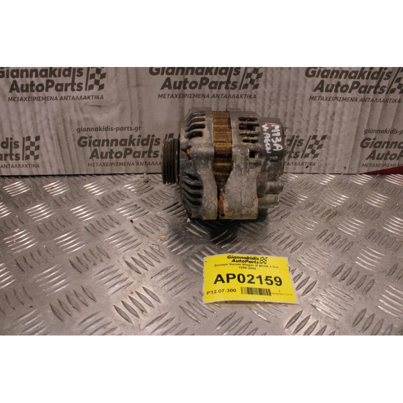 Δυναμό Suzuki Wagon R/Swift M13A 1.3cc Mitsubishi Electric 1999-2009 31400-84E00