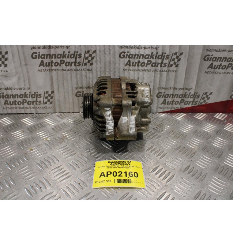 Δυναμό Suzuki Wagon R/Swift M13A 1.3cc Mitsubishi Electric 1999-2009 31400-84E01