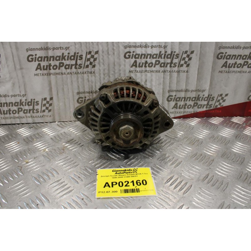 Δυναμό Suzuki Wagon R/Swift M13A 1.3cc Mitsubishi Electric 1999-2009 31400-84E01