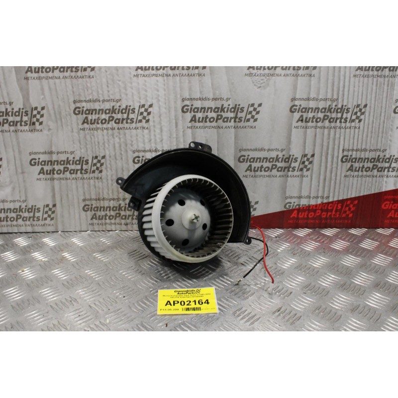 Μοτέρ Καλοριφέρ Opel Astra H 1993-2002 DELPHI 52407543 881060995