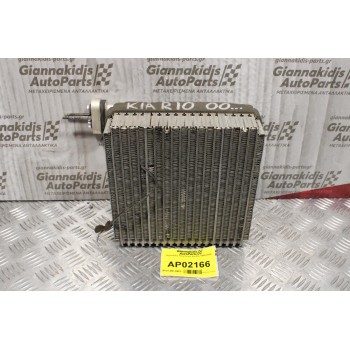 Ψυγείο A/C Εσωτερικό Kia Rio 1999-2005