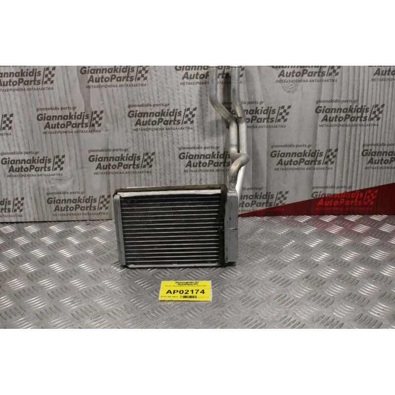 Ψυγείο Καλοριφέρ Ford Fiesta 2002-2008