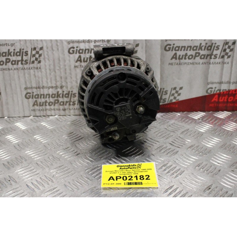 Δυναμό Mercedes-Benz Sprinter 1995-2006 612981 2.7 CDI 156ps 903 A0131541302 0124615033 150A