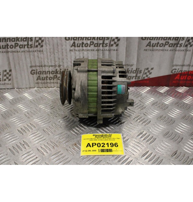 Δυναμό Nissan Almera N15 CD20 2.0cc 75ps 1995-2000 23100-2J600 (Diesel)