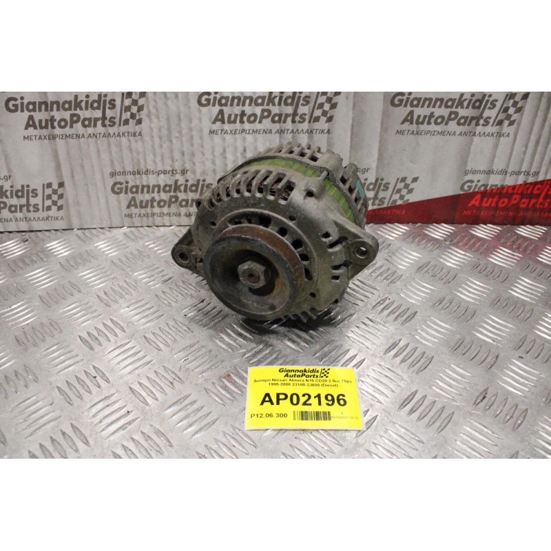 Δυναμό Nissan Almera N15 CD20 2.0cc 75ps 1995-2000 23100-2J600 (Diesel)