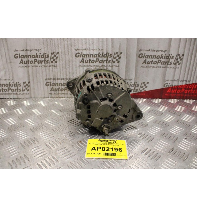 Δυναμό Nissan Almera N15 CD20 2.0cc 75ps 1995-2000 23100-2J600 (Diesel)
