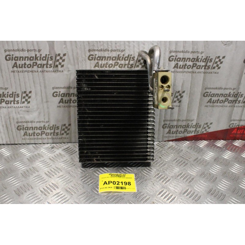 Ψυγείο A/C  Εσωτερικό Citroen C3 2002-2010 665406R