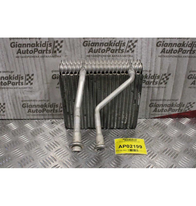 Ψυγείο A/C  Εσωτερικό Ford Fiesta 2002-2008