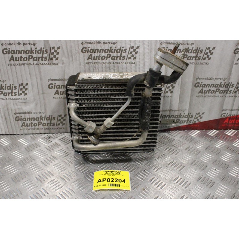 Ψυγείο A/C Εσωτερικό Ford Ranger 1998-2006