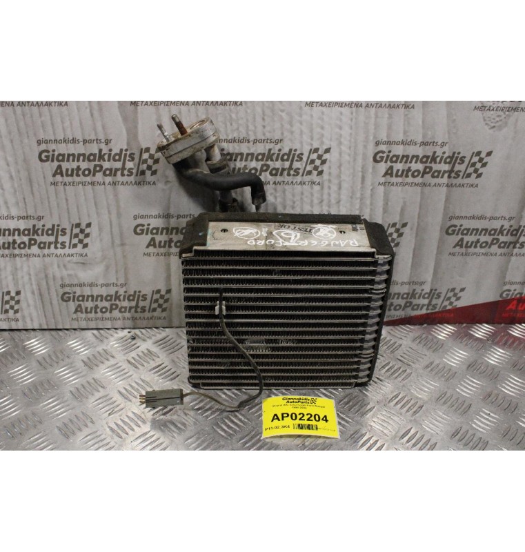 Ψυγείο A/C Εσωτερικό Ford Ranger 1998-2006