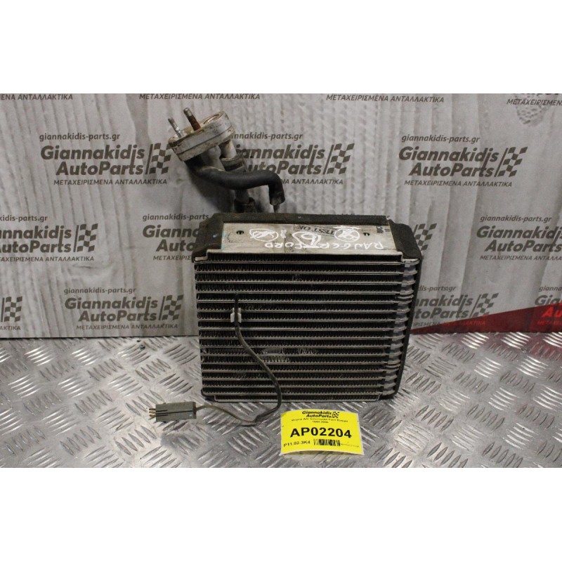 Ψυγείο A/C Εσωτερικό Ford Ranger 1998-2006