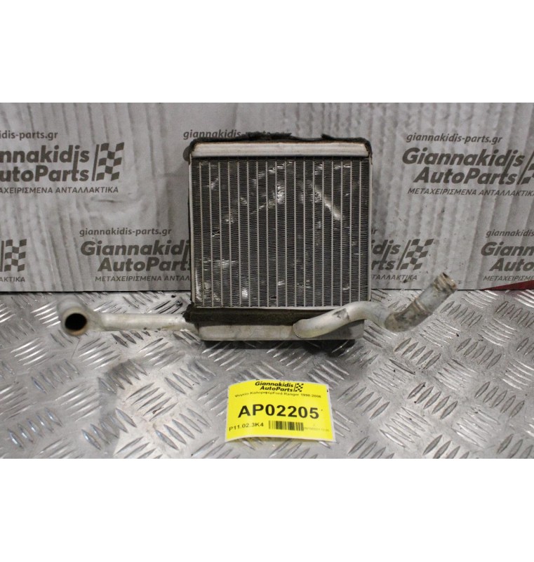 Ψυγείο Καλοριφέρ Ford Ranger 1998-2006