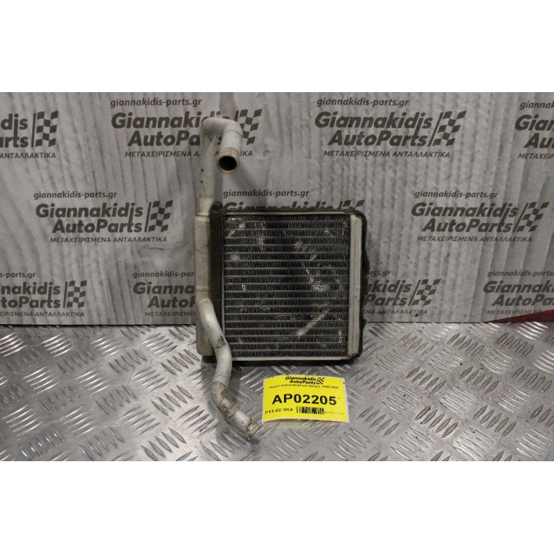 Ψυγείο Καλοριφέρ Ford Ranger 1998-2006