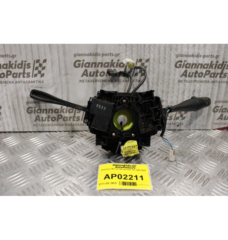 Φλασιέρα Nissan Navara D22 103 1997-2001