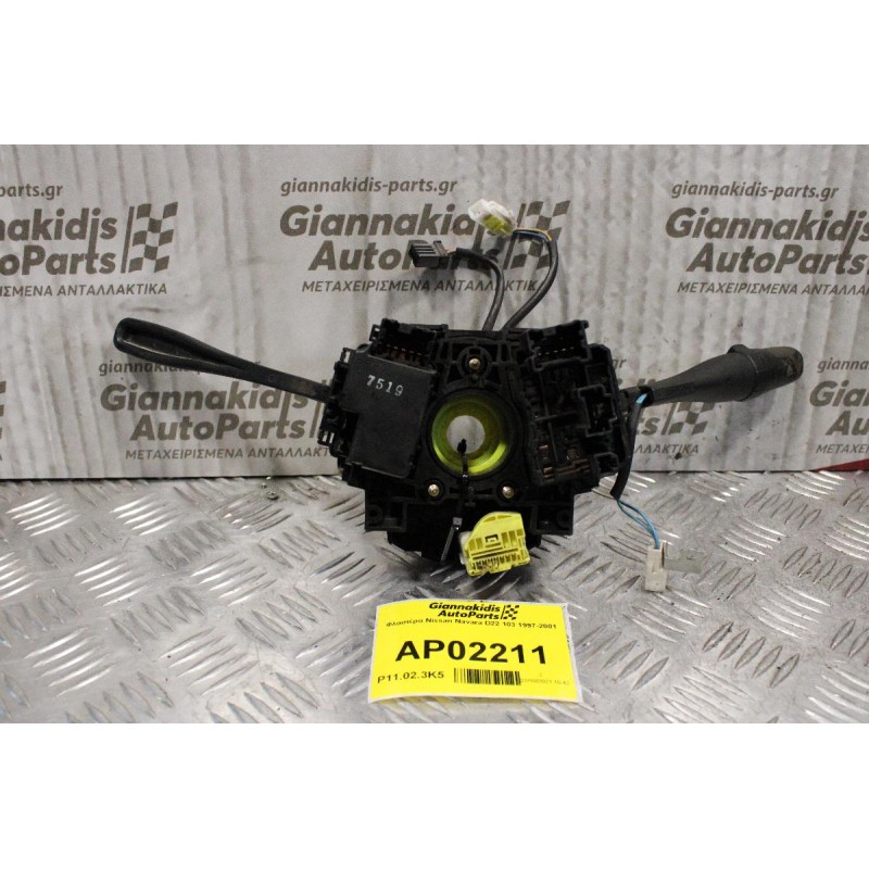 Φλασιέρα Nissan Navara D22 103 1997-2001