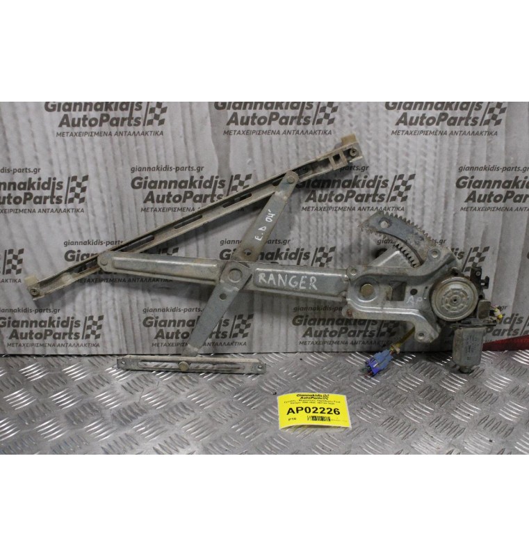 Γρύλλος - Μηχανισμός Παραθύρου Ford Ranger 1998-2005 862100-2820 (Εμπρός Δεξίς)